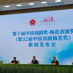 梅花奖首度落地上海，濮存昕赞上海的温度，今年5月会来沪当观众