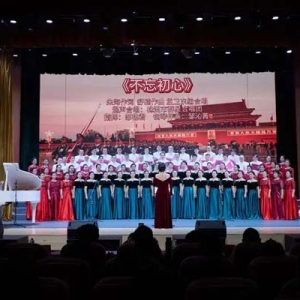 “咏怀经典再铸辉煌”株洲市群星合唱团十周年音乐会成功举办