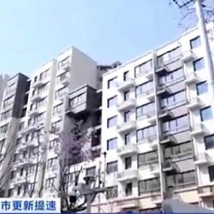 “原拆原建”小区改造有八难！上海探索城市更新提速方案→