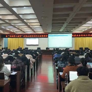 蓝山：“互联网+监督”助力规范公务活动