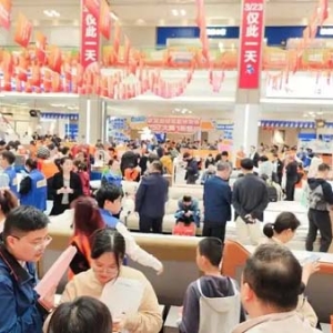 特卖的风吹进家居行业，老牌家具卖场调改为城市奥特莱斯