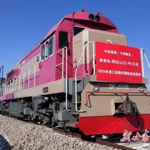 兰州新区商投集团：中哈国际粮运新通道贯通 1600吨亚麻籽跨境直抵兰州新区