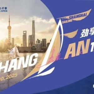 文旅商体展融合释放消费新活力！今春浦东将迎四大国际赛事