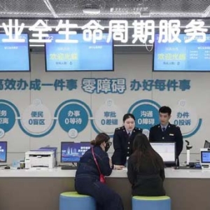 制定实施创新举措，持续优化营商环境！雄安这样擦亮“雄安服务”金字招牌