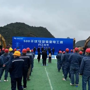 贵安新区：持续升级电网 赋能高质量发展