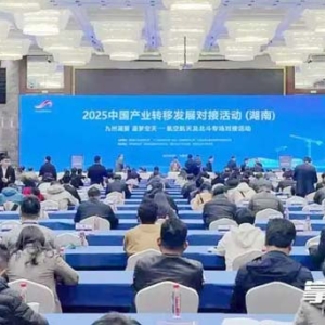 湖南将从三个方面开辟空天产业发展新局面