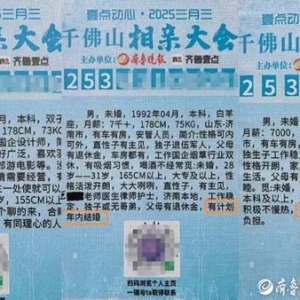 恋爱谈多久结婚？现场嘉宾：“计划一年内！”