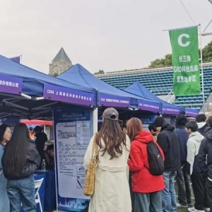 1100余家企业带来3500个岗位！2025届上海高校毕业生就业实习招聘会在松江举办
