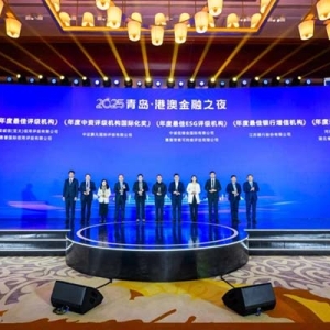 中豫信增荣获年度最佳担保增信机构，参与发起全国担保集团联盟
