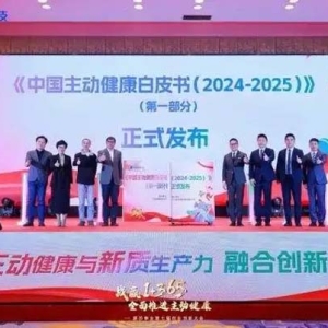 深耕健康领域，骏丰科技以科普推动主动健康