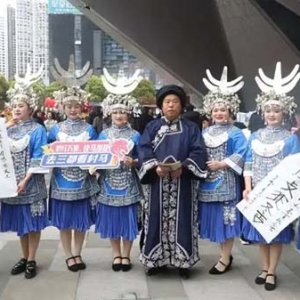贵州三都：文旅走进贵阳越界影城开展旅游推介