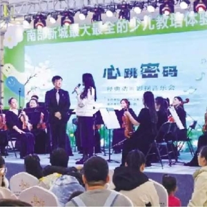 经典动画旋律唤醒春日记忆，“春光好——长春文旅2025春日巡演行动”再出发