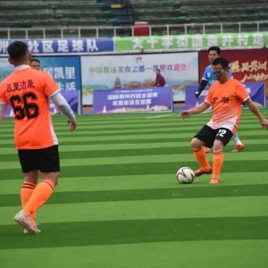贵州村超全国赛凯里酸汤足球赛火热进行