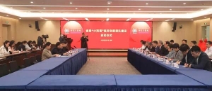 破解看病没方向的难题，浙大邵逸夫医院“小而强”临床创新团队发布仪式启动