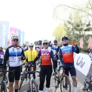五莲县举办“好运山东”2025中国·五莲第六届“绿水青山”运动会