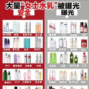 哪款护肤品美白淡斑效果好？中国祛斑十大名牌，精准淡斑无惧反黑