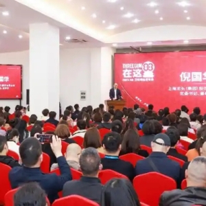 演绎时尚与品质交融，三枪携手喀什优棉共筑衣橱新美学