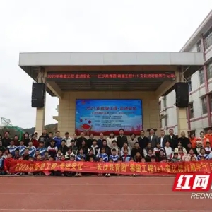名匠家装携手希望工程开启春季公益助学