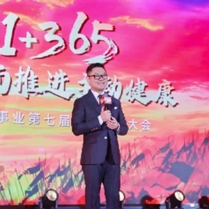骏丰频谱联合青年力量探索主动健康