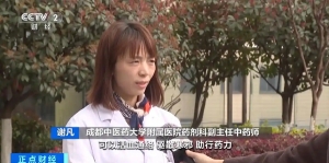 “中药调酒”引热议！是养生补品还是智商税？