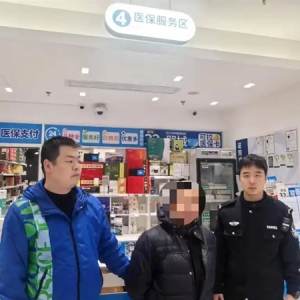 男子捡他人医保卡竟疯狂购保健品，普陀警方：已行政拘留