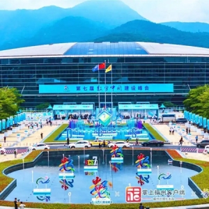 从三个数字，看第八届数字中国建设峰会全新看点