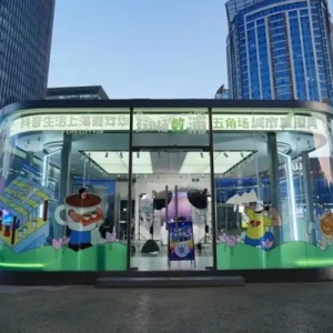 激发城市消费，“抖音生活上海嘉年华”带动上海团购消费同比增长69%
