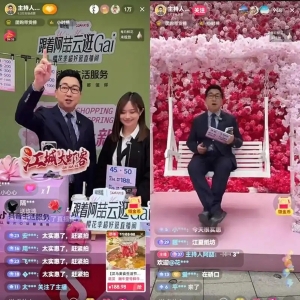 地方广电人入局抖音生活服务开直播，用优质内容激发区域消费活力