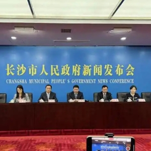 2025福布斯中国新零售产业创新与投融资活动将于4月17日在长开幕