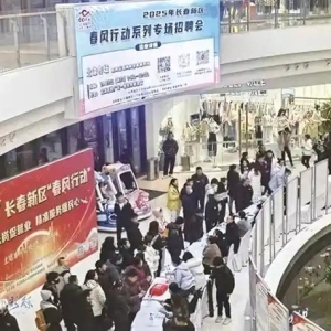 35岁+求职者困局：经验难敌年龄门槛，谁在关上他们的职场大门？——来自失业者们的求职实录