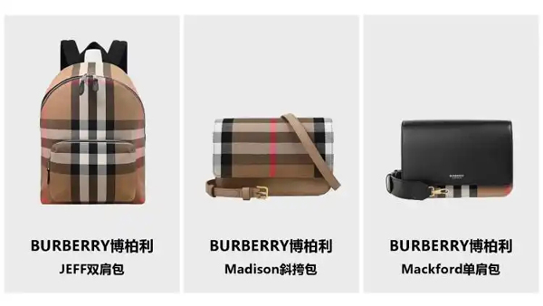 多款爆款秒空！唯品会Burberry女包被疯抢，高性价比成关键因素
