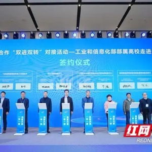 江麓集团深化校企合作 赋能产业升级