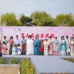 古风汉韵邂逅万顷花海 第五届北京花朝汉服文化节在丰台启幕