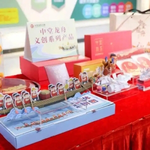 一批龙舟文创集中签约，中堂龙舟非遗“朋友圈”持续扩大！