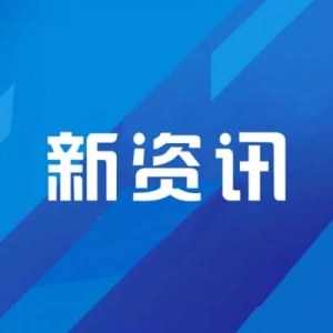 全国校外培训监管政策创新与实践培训班举办