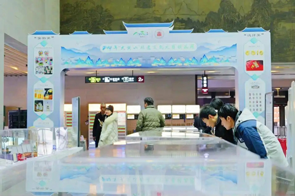 2024年“大黄山”非遗文创大赛圆满收官