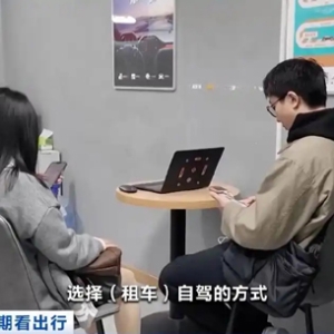 清明假期租车市场火爆，敦煌、拉萨等地跨城租车预订量飙升超10倍
