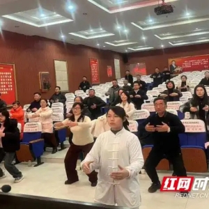 衡东县：全民齐练“八段锦”，中医养生促健康