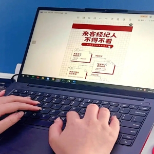 房产经纪行业迎来AI风潮 贝壳长沙站推出智能产品“来客”