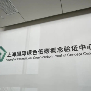 营收占全市GDP比重5.6%，上海科技服务业接下来怎么做