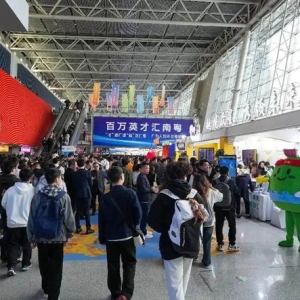 1000+高薪岗位！越秀区“百万英才汇南粤”春季招聘会北京站启动