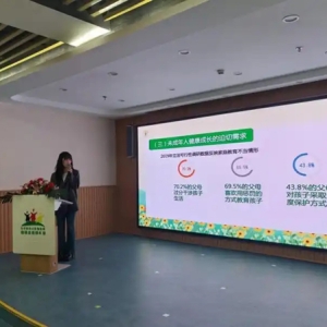 桂花坪金桂：“向阳花”家庭教育开讲