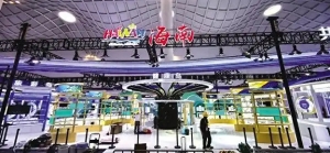 “新”意满满，提前探馆！第五届消博会这些亮点值得一看