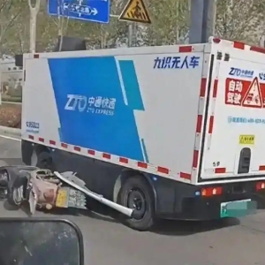 西安发生两起自动驾驶物流车事故 无人驾驶安全问题引关注