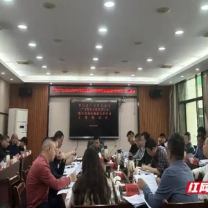 永兴县召开现代化产业体系建设暨科技创新赋能攻坚行动工作调度会