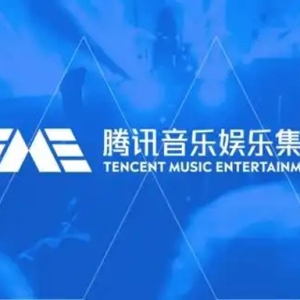 腾讯音乐娱乐集团首席财务官胡敏入选Billboard年度杰出女性榜单