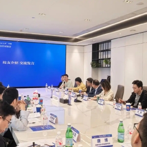 聚焦AI+人才、文创、医疗 这场对接会在成都举行