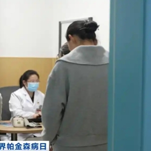 病程长、致残率高！帕金森病发病有哪些“信号”？专家提醒→