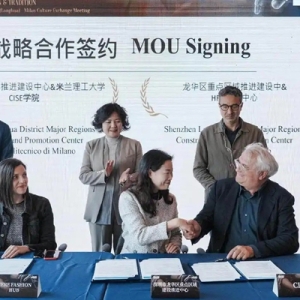 中意深度携手 2025年深圳（龙华）·米兰双城时尚周文化共享会成果丰硕