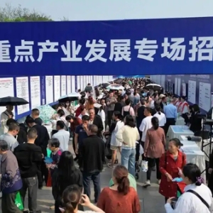 成都自贡两地88家企业走进沿滩 招聘岗位2300个 1700余名求职者入场